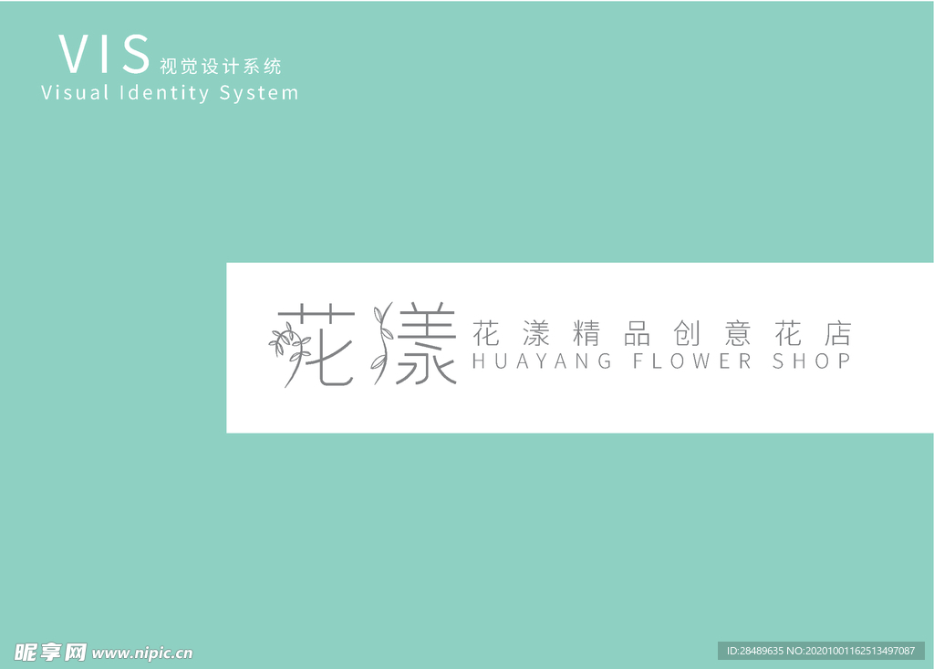VI模板