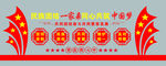 民族团结一家亲同心共筑中国梦