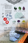 沙疗