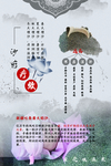 沙疗