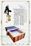 盐疗