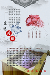 盐疗