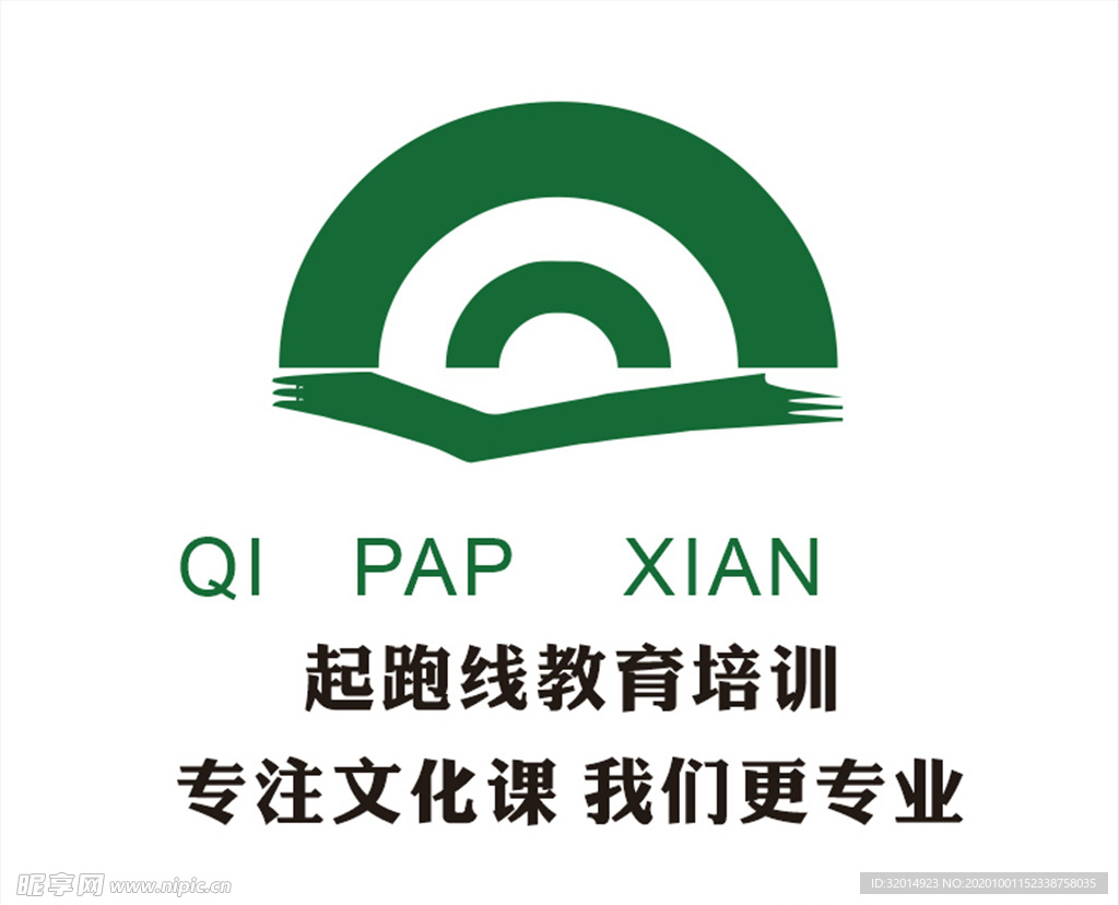 起跑线教育培训logo