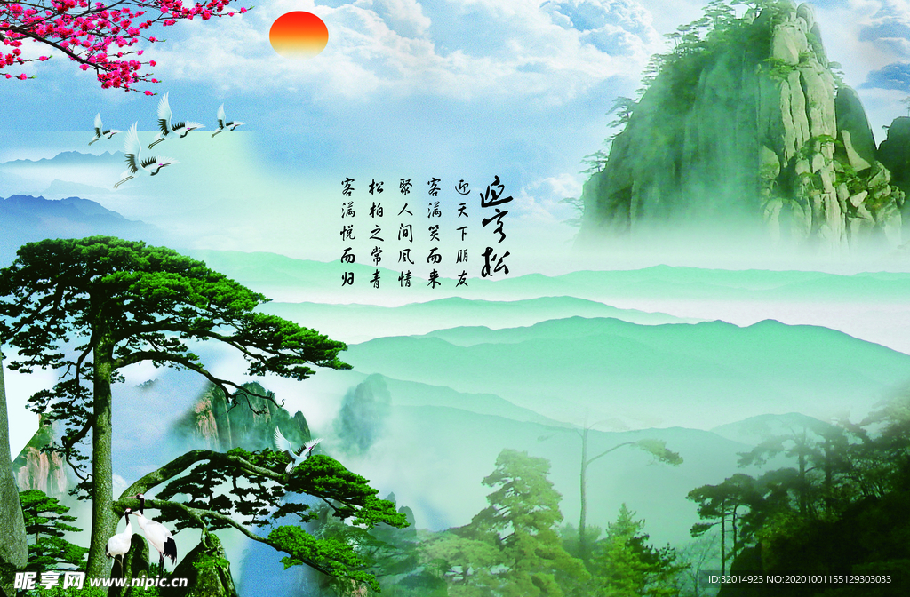 客厅风景画