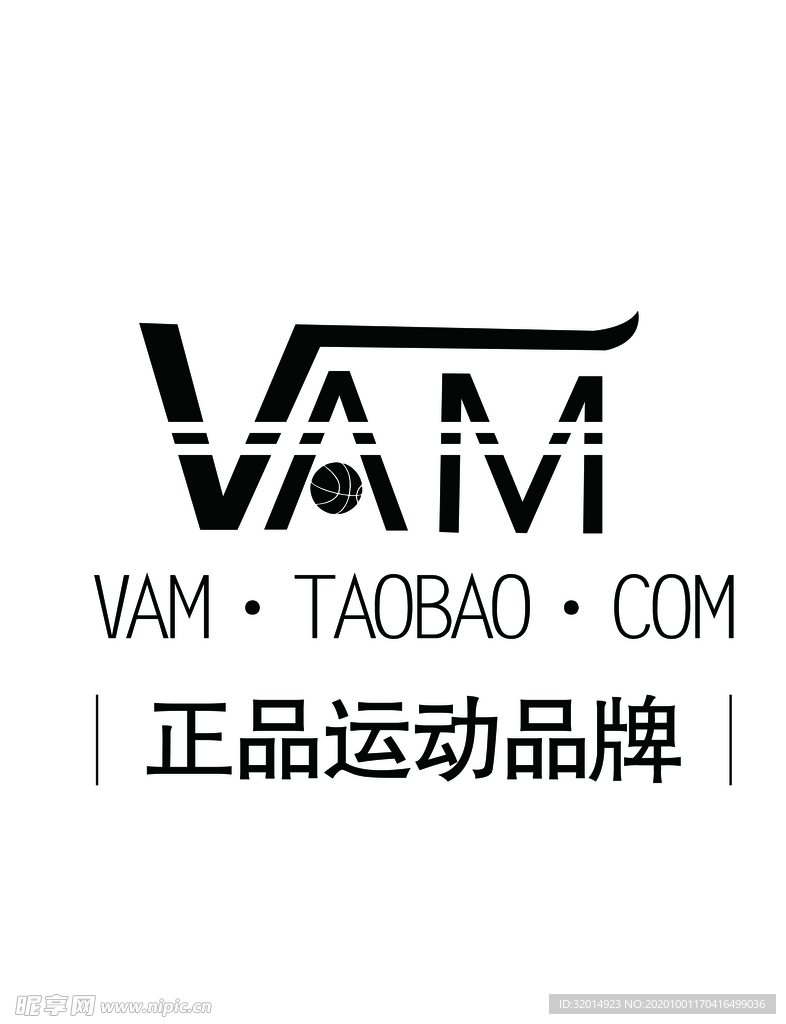 VAM 标志