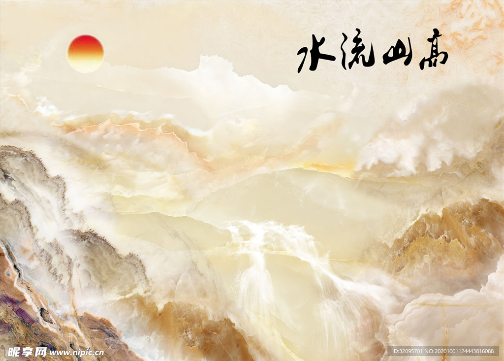 山水画 高山流水 背景墙