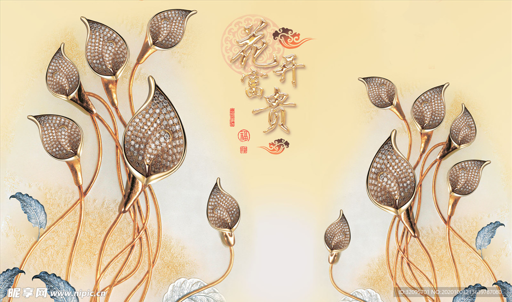郁金香 马蹄莲 背景墙