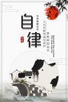 校园传统文化