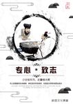 校园传统文化