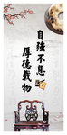 中国风