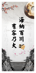 中国风