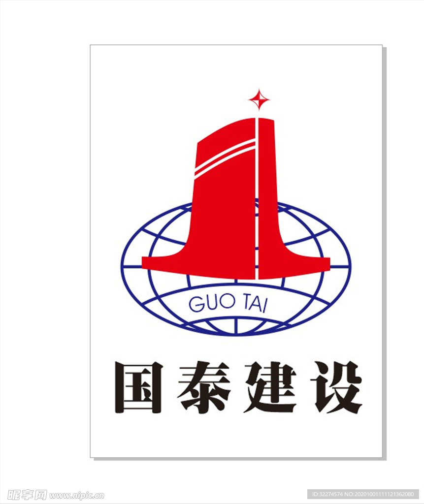 国泰建设 logo