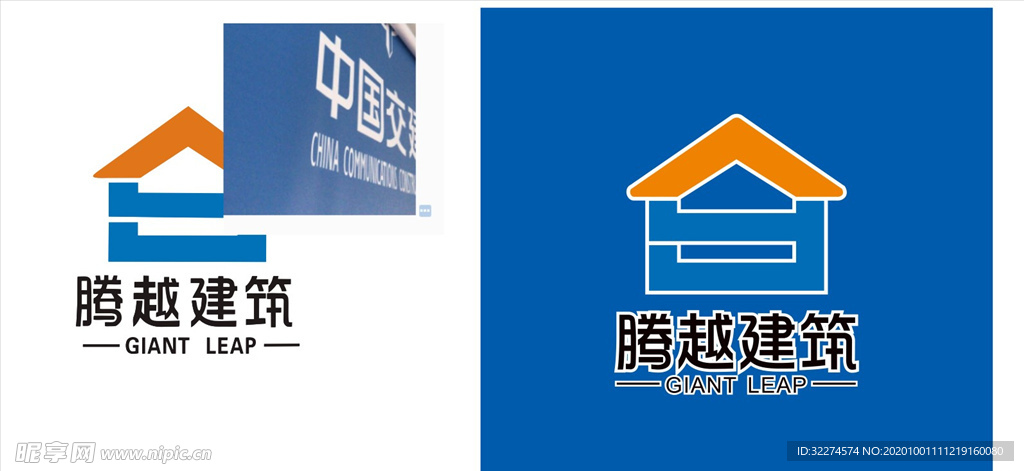 腾越建筑 logo