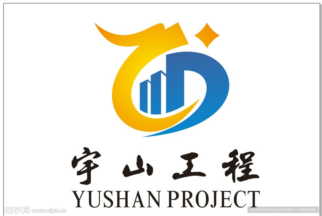 宇山工程 logo