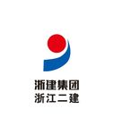 浙建集团 浙江二建