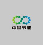 中国节能