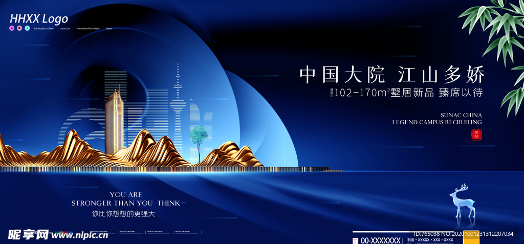 房地产