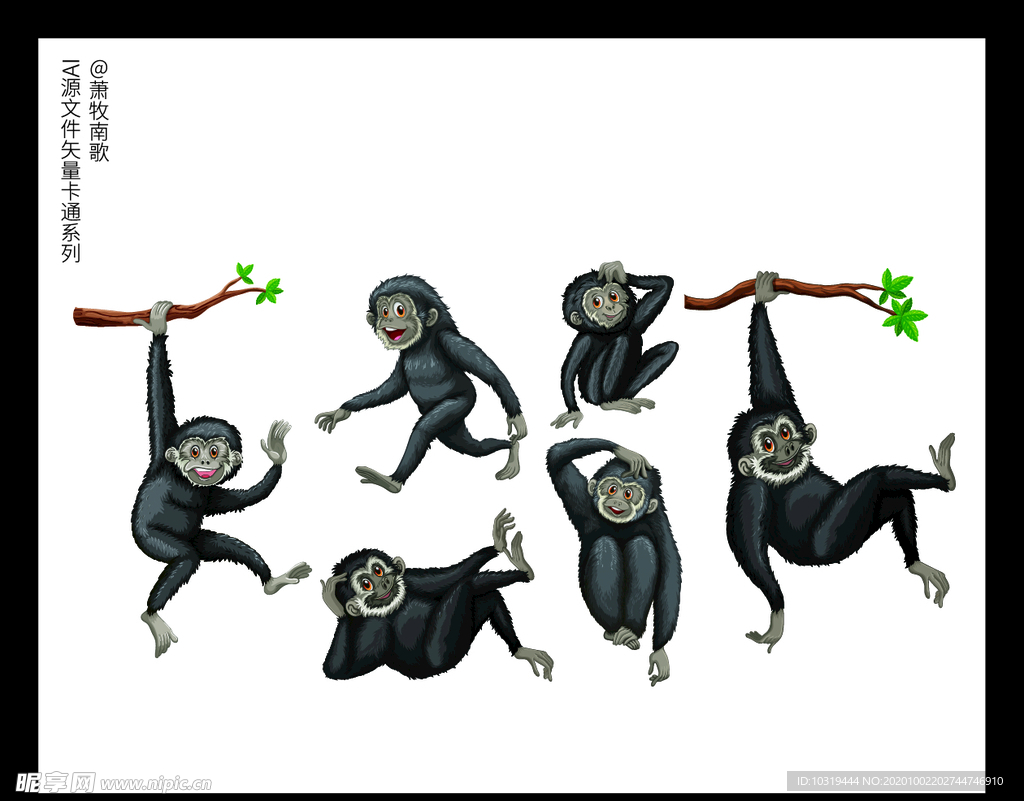 猴子卡通矢量AI源文件