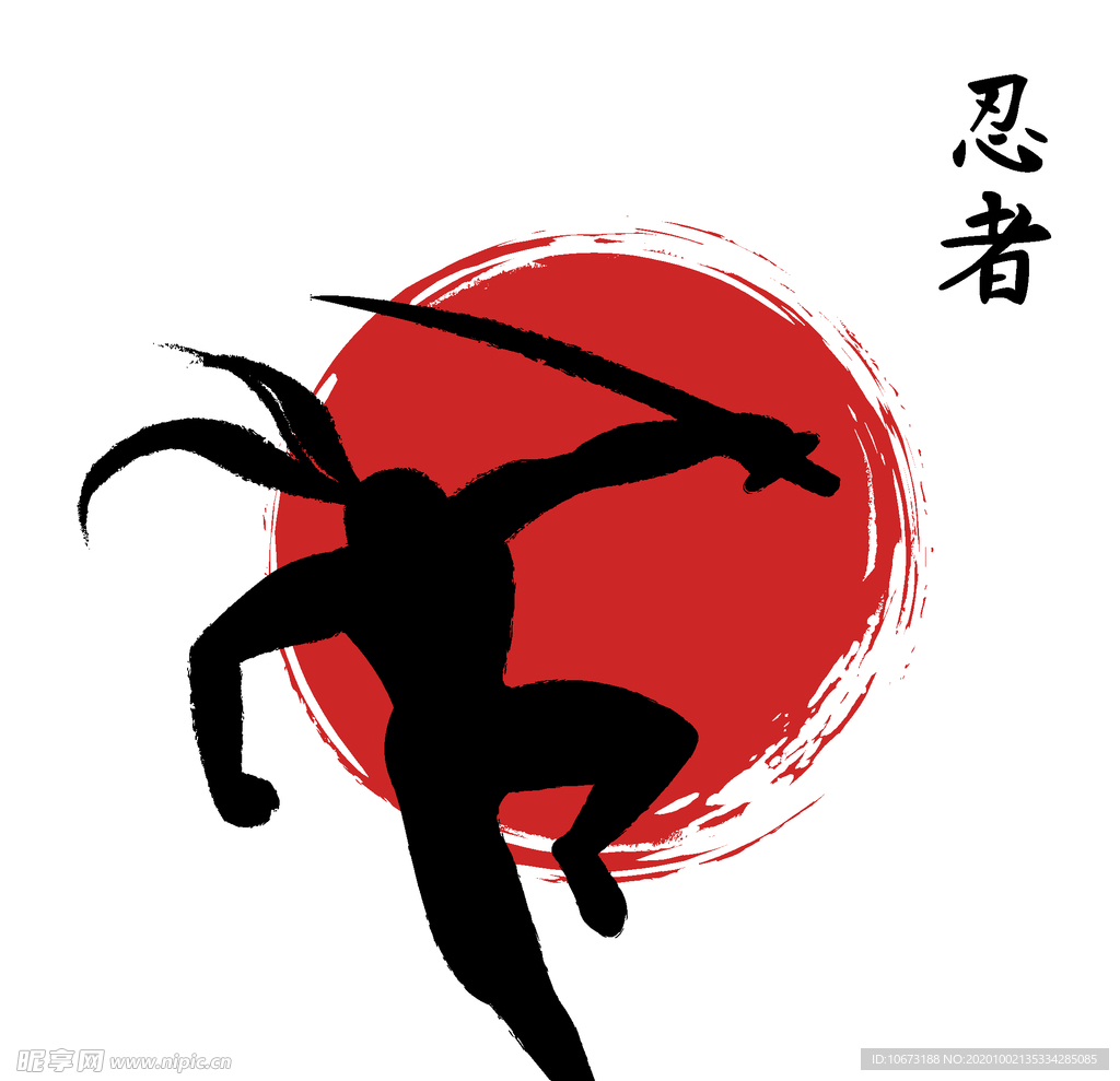 忍者