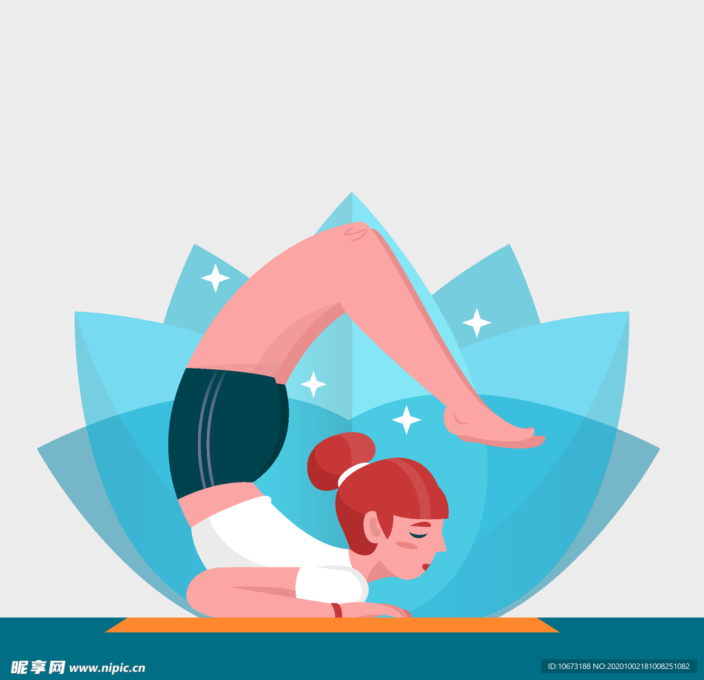 瑜伽