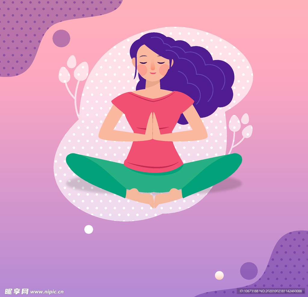瑜伽