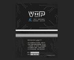 VIP水吧卡