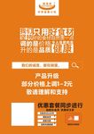 晓田祥手持卡