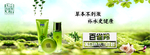 秋季补水