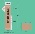 倒视牌