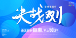 双11