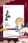 房地产