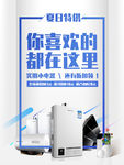家用电器