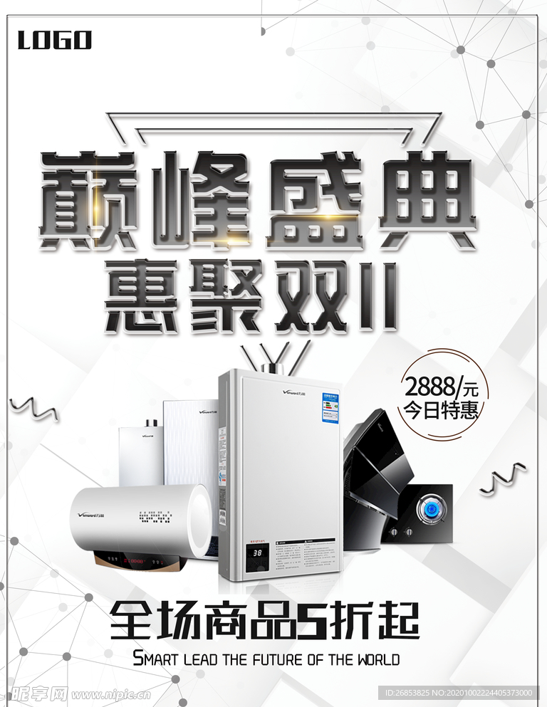 双11