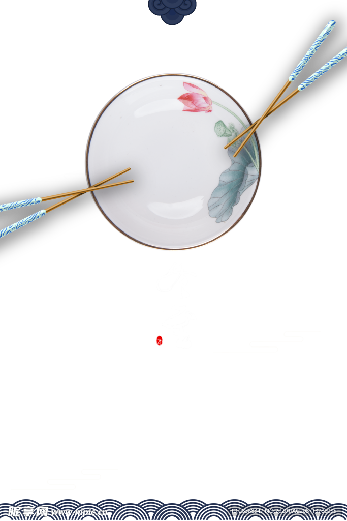 光盘行动