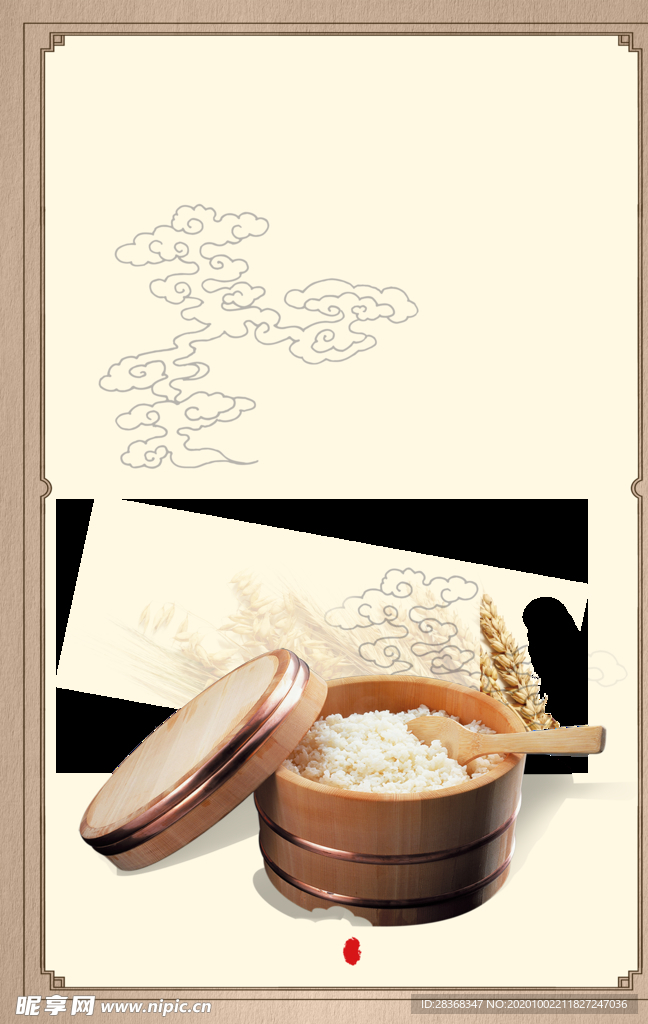 光盘行动