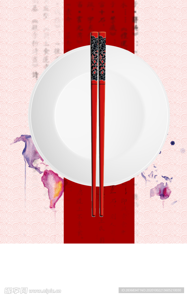 光盘行动