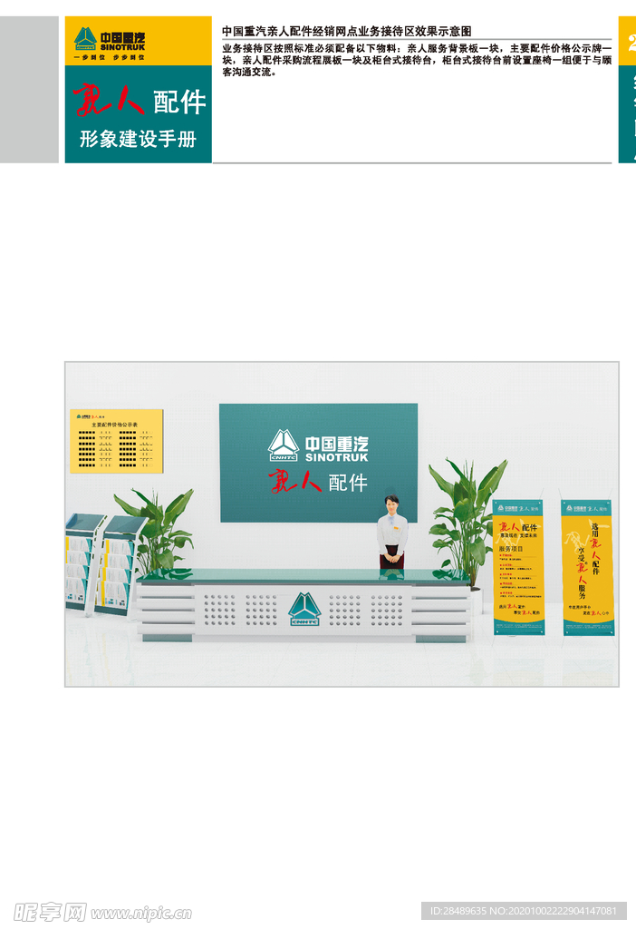 VI模板