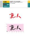 VI模板