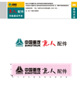 VI模板