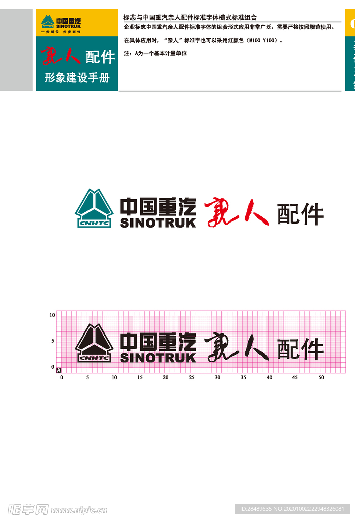 VI模板