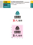 VI模板