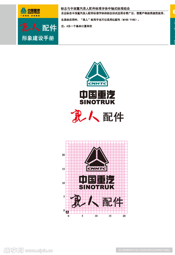 VI模板