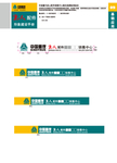 VI模板