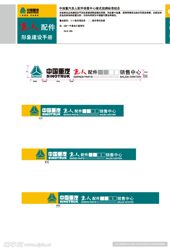 VI模板