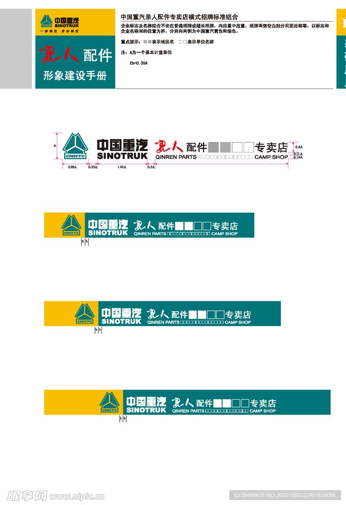 VI模板