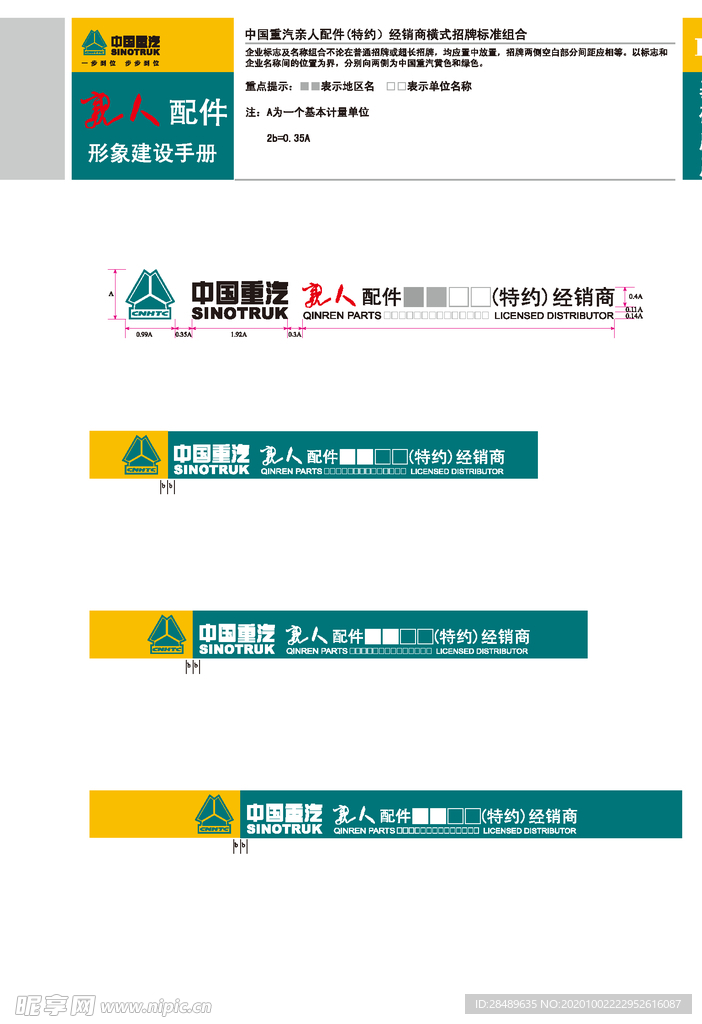 VI模板