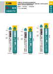 VI模板