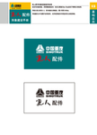 VI模板