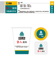 VI模板