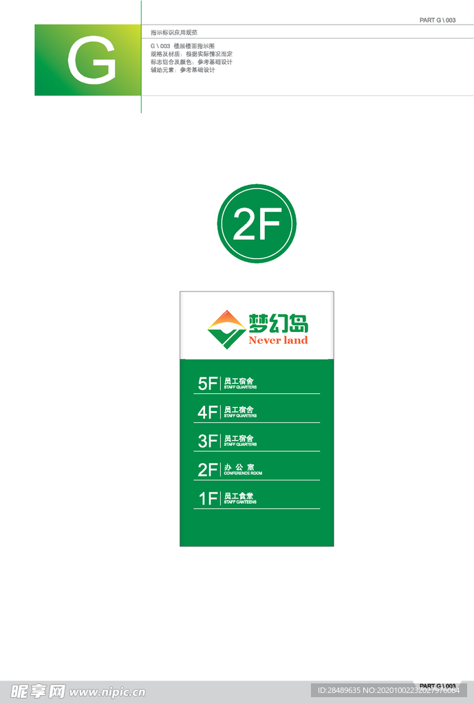 VI模板